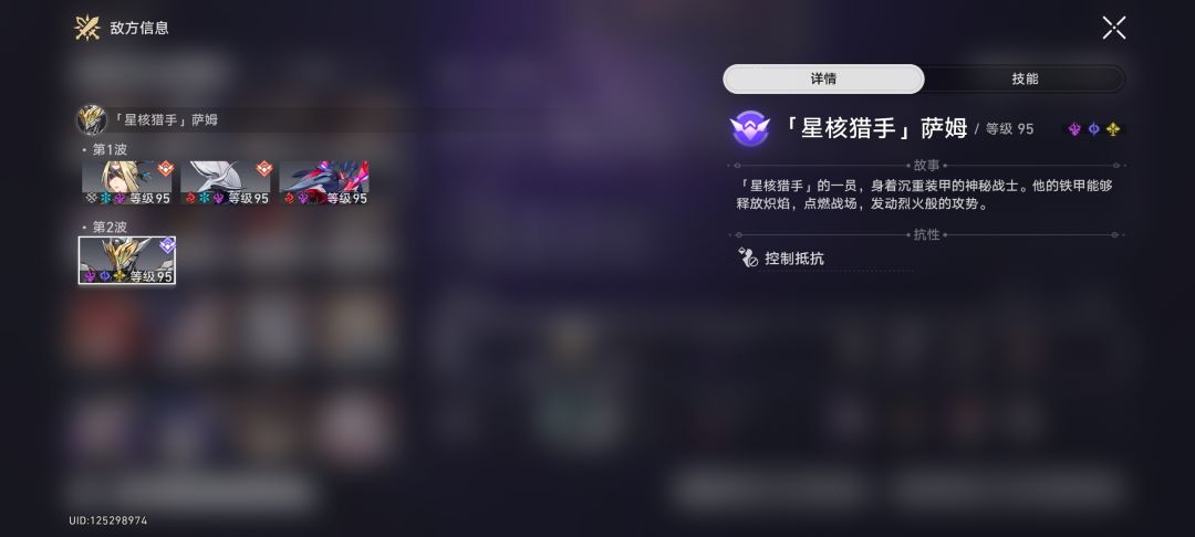 这家伙多少血?是人啊? 1