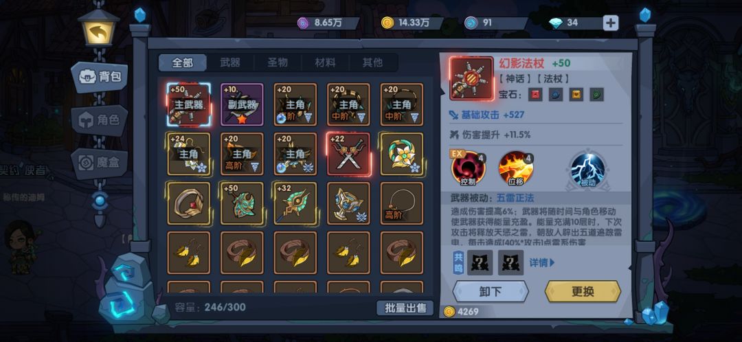 动态图片 2
