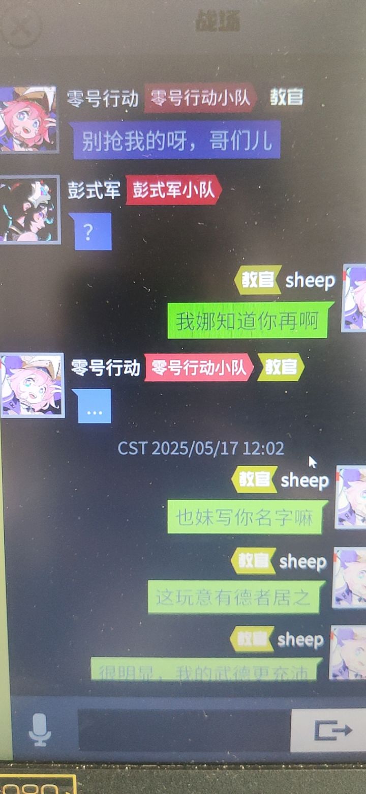 南蚌,攻零由一只血狼引起的破防截图