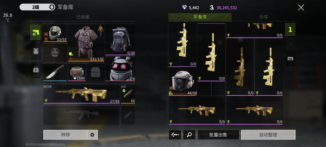 bug反馈 2