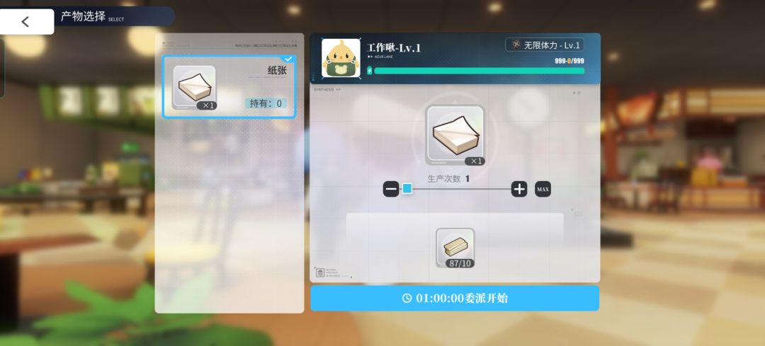 多少? 1