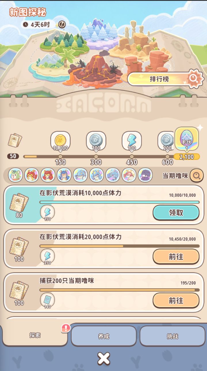 我没招了，3个赛季都这样，根本不出货截图