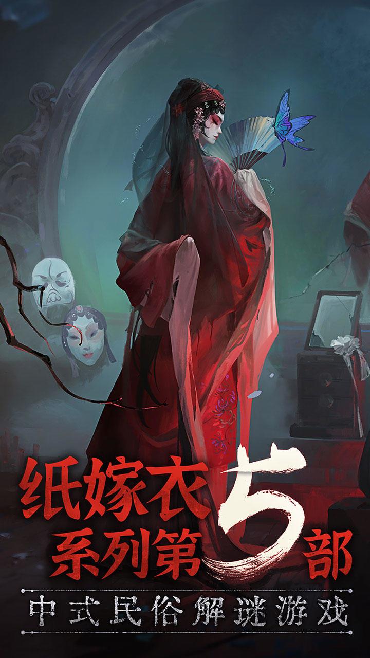 恐怖吗 1