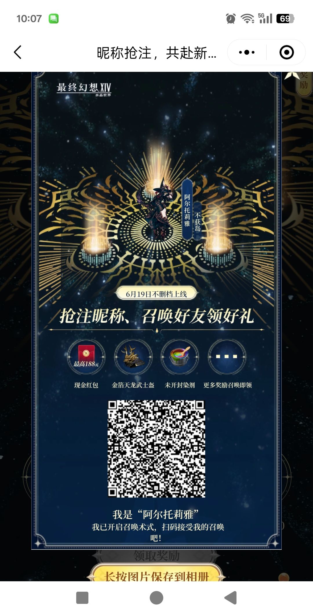 组队组队 1
