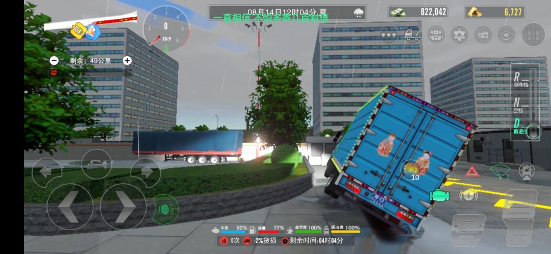空气墙bug 2