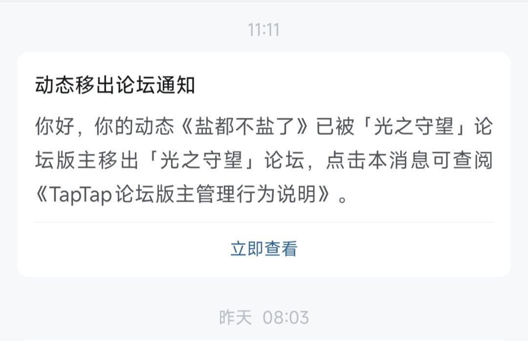 太有实力啦 2