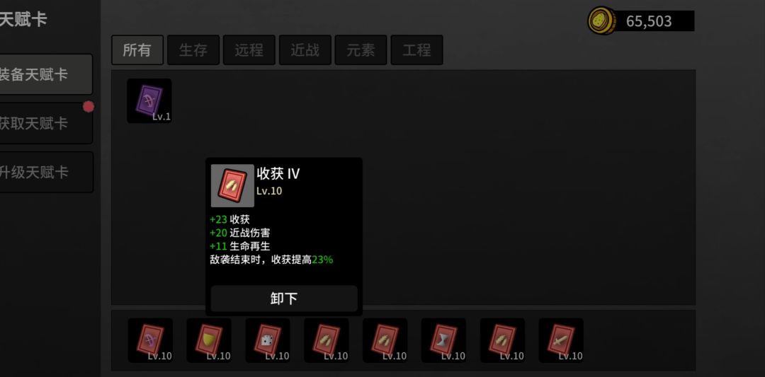 刷不动了,就这样吧 2