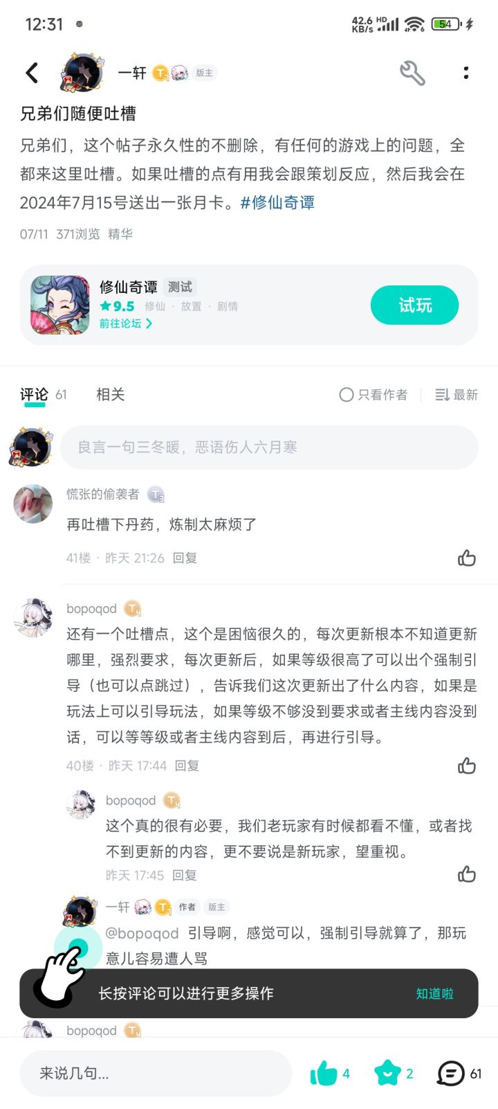开奖了截图