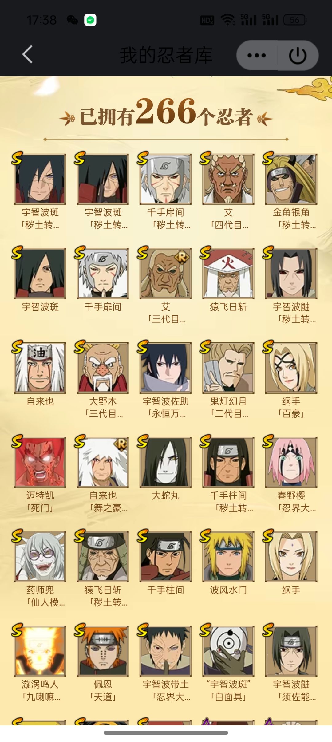 帮我估一下价格呗 1