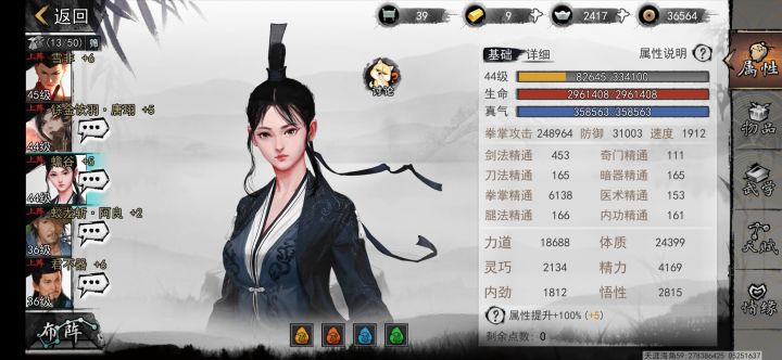 这数值哪来的?截图