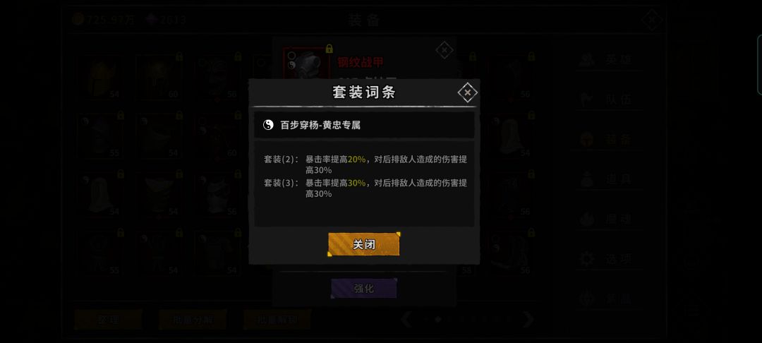 动态图片 5