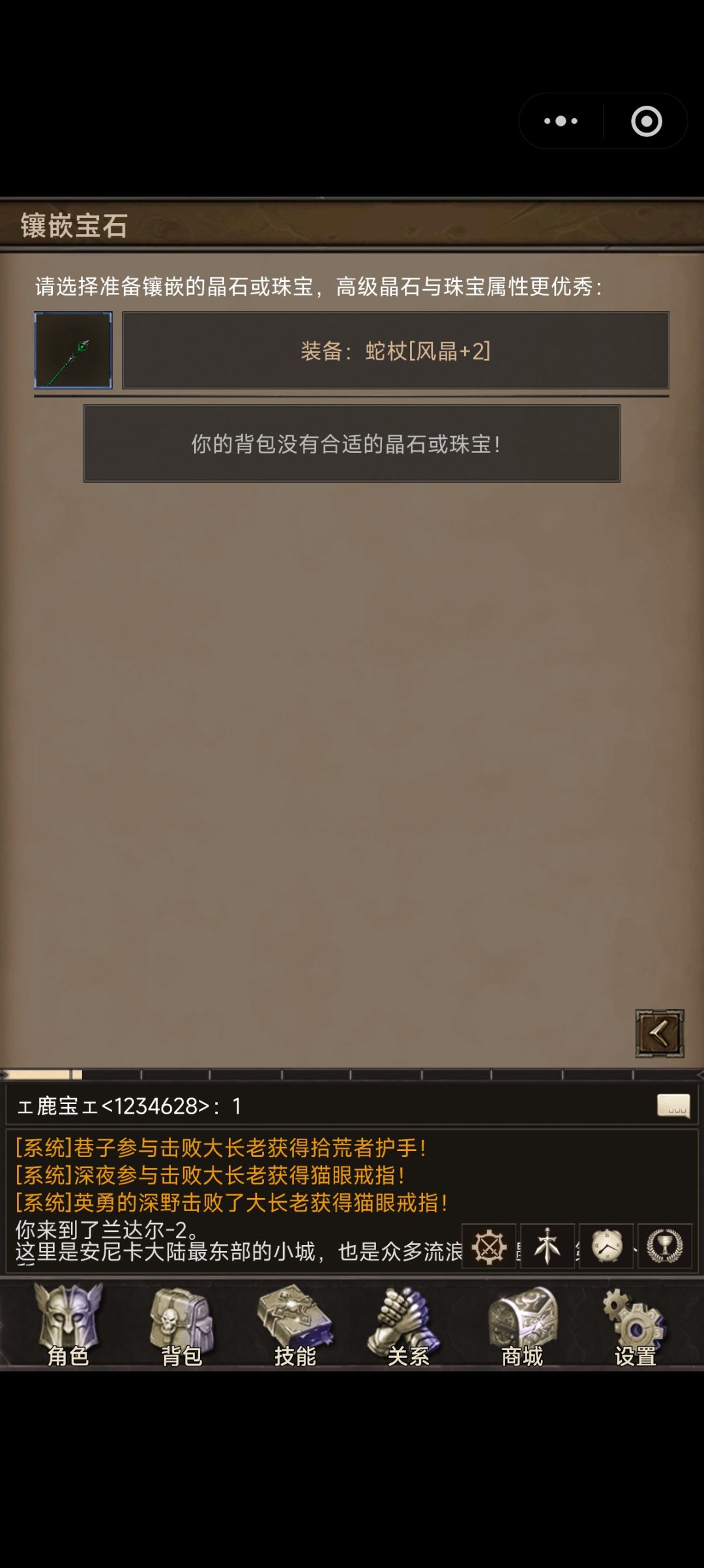 任务过不了怎么回事 1