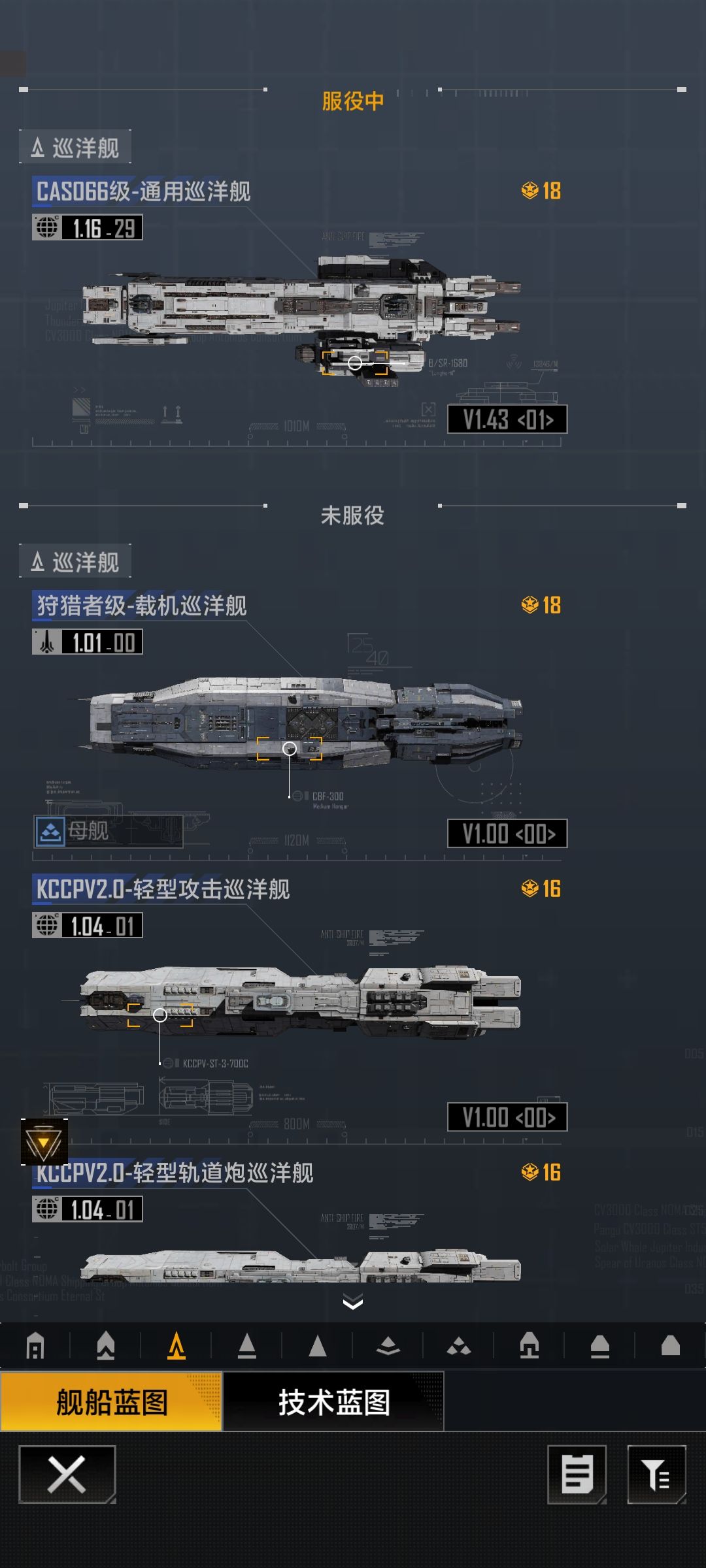 大佬,求配队 3