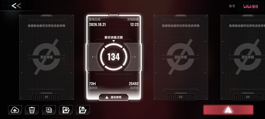 我这只有两黑洞别的啥也没刷到求个传承 1