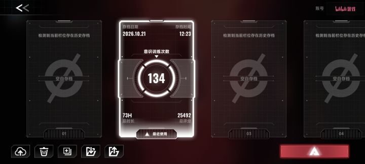 我这只有两黑洞别的啥也没刷到求个传承截图