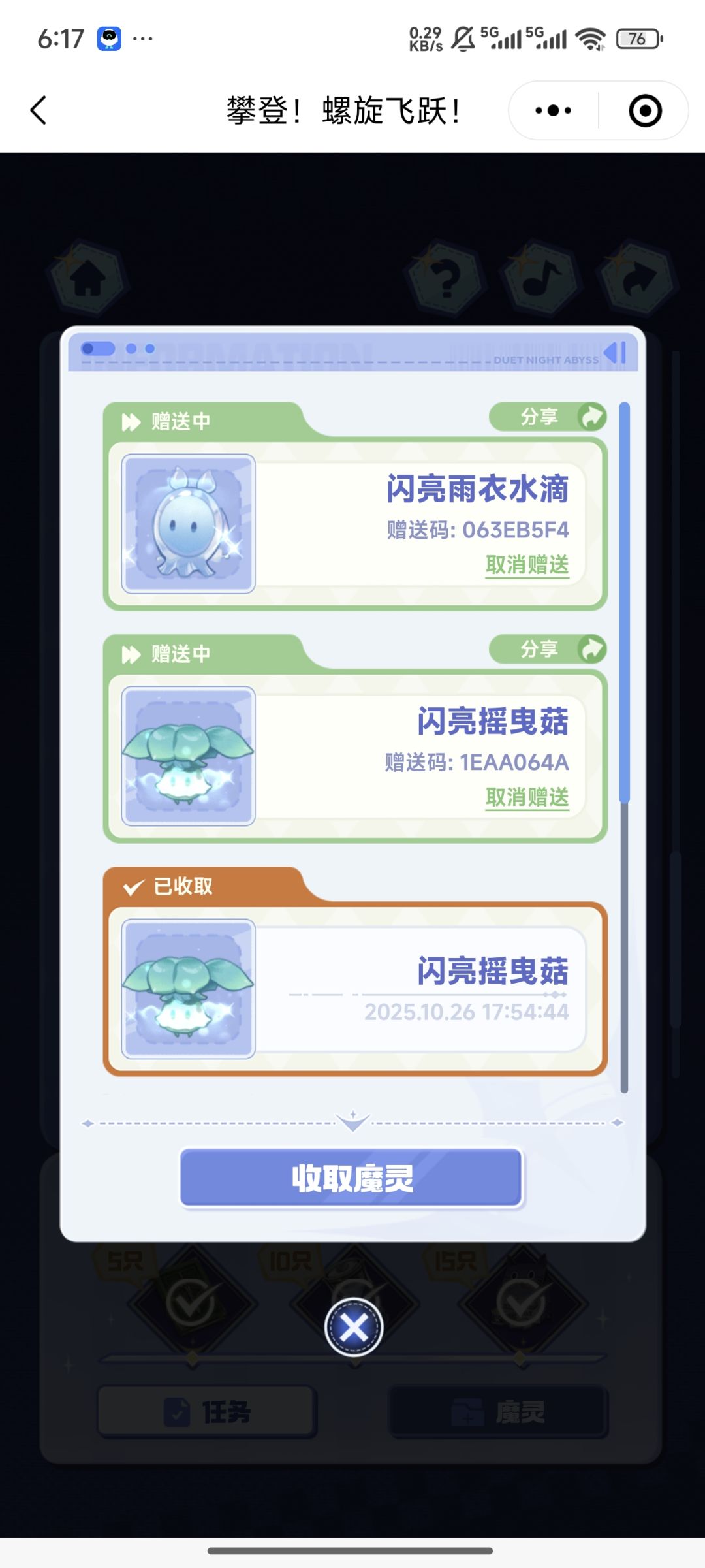 需要自取 2