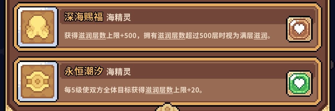 深海赐福的500上限是否可以叠加? 1