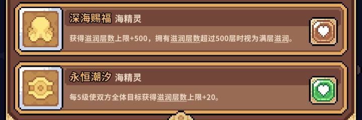 深海赐福的500上限是否可以叠加?截图
