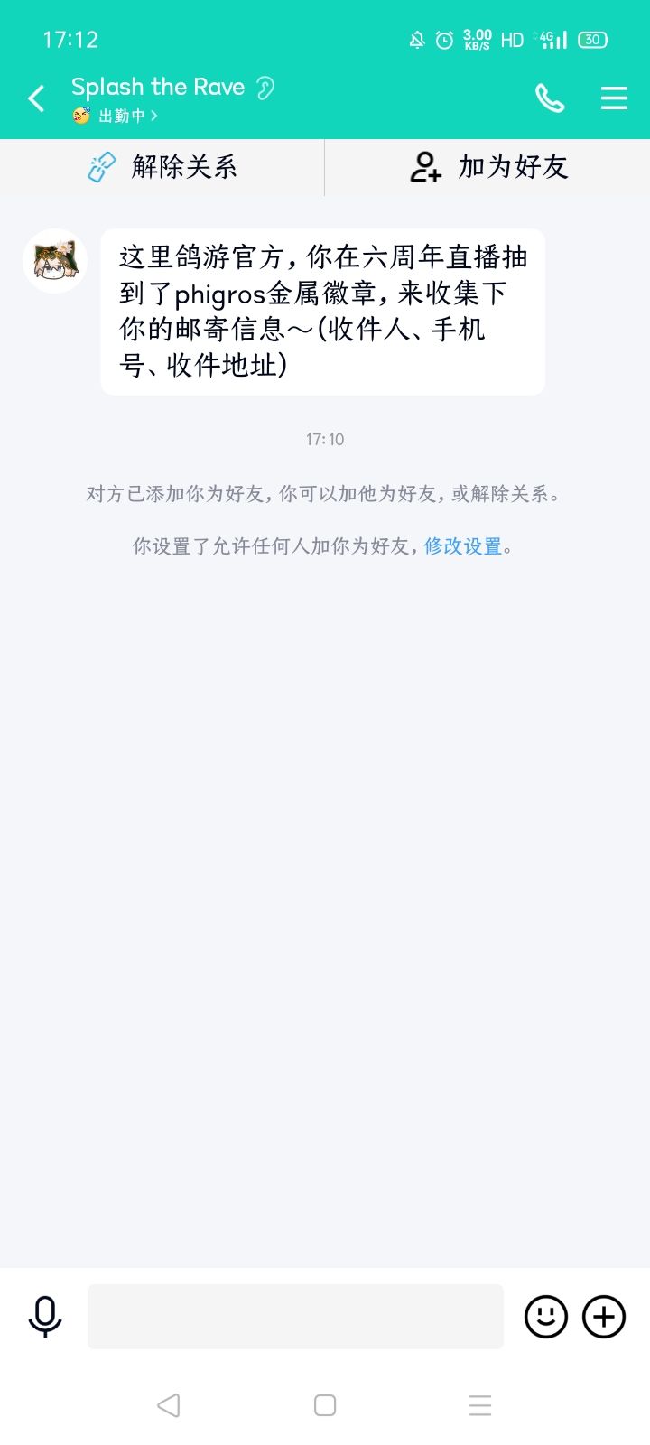 这是真的吗? 1