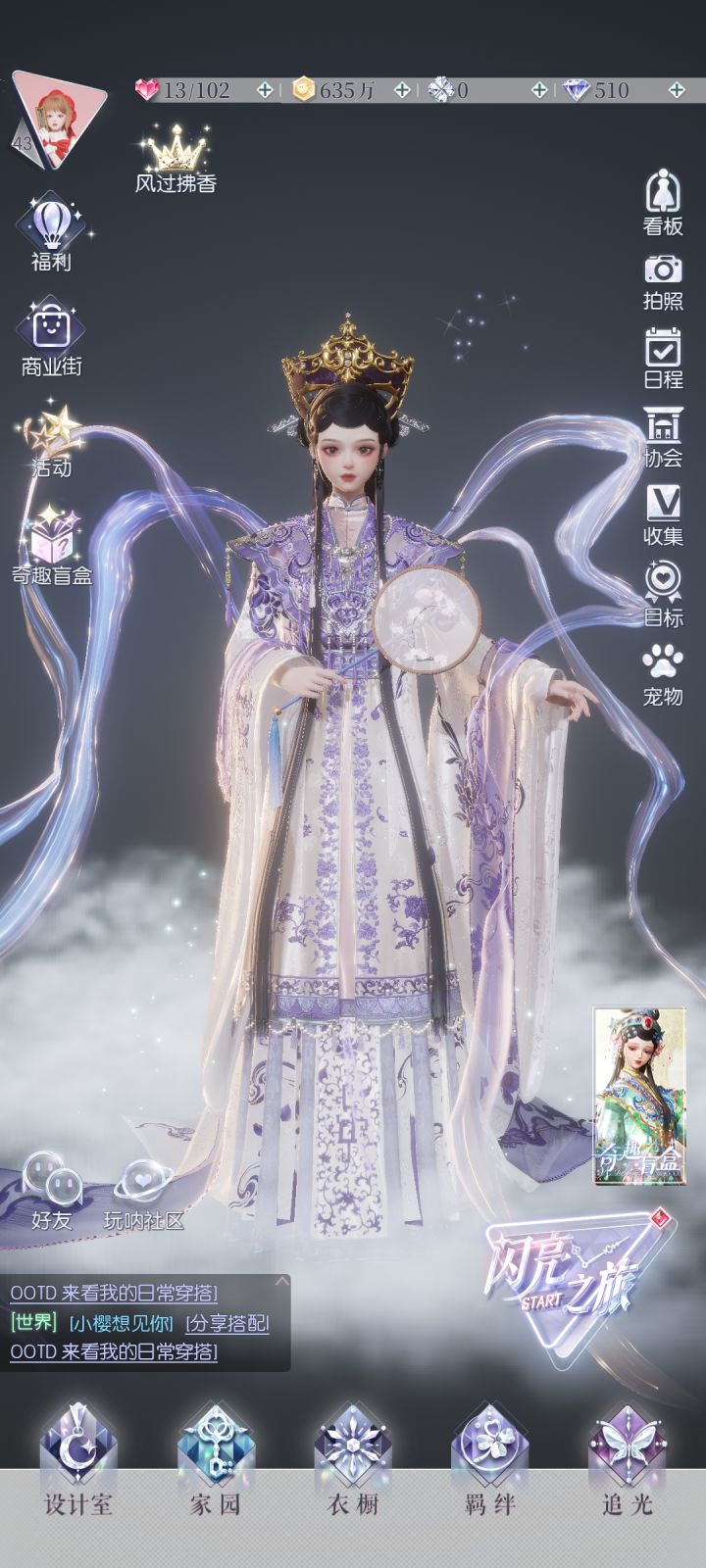 这次的裙子真不错呀截图