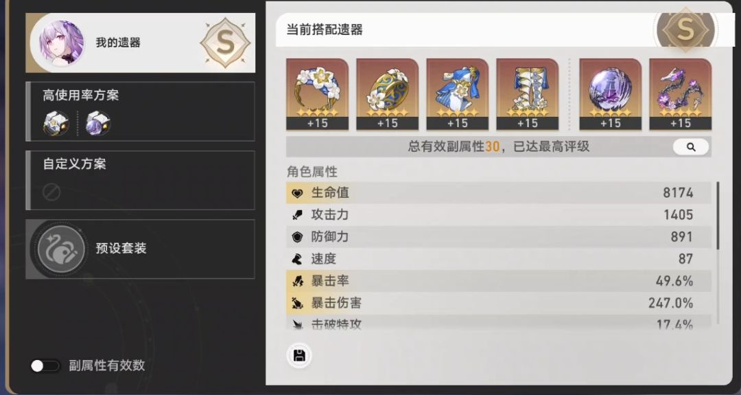 遐蝶,昔涟 1