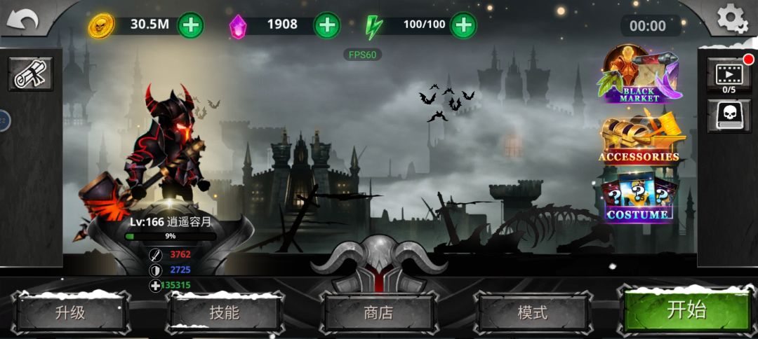 暂时到此为止了 2