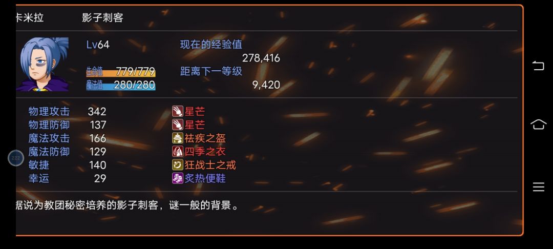 通关啦！ 7