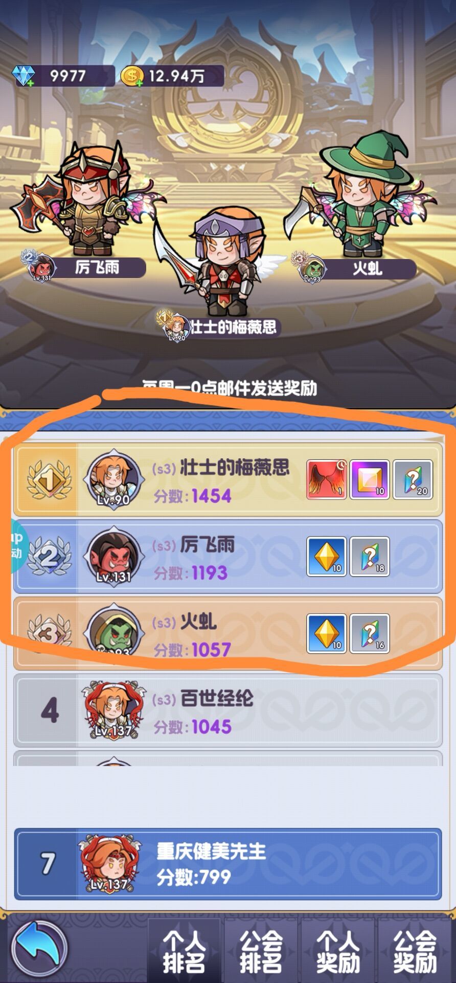 好玩,这游戏官方不作为 2