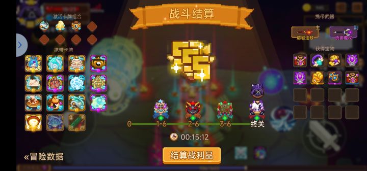 化身炼丹这速度真的很一般截图