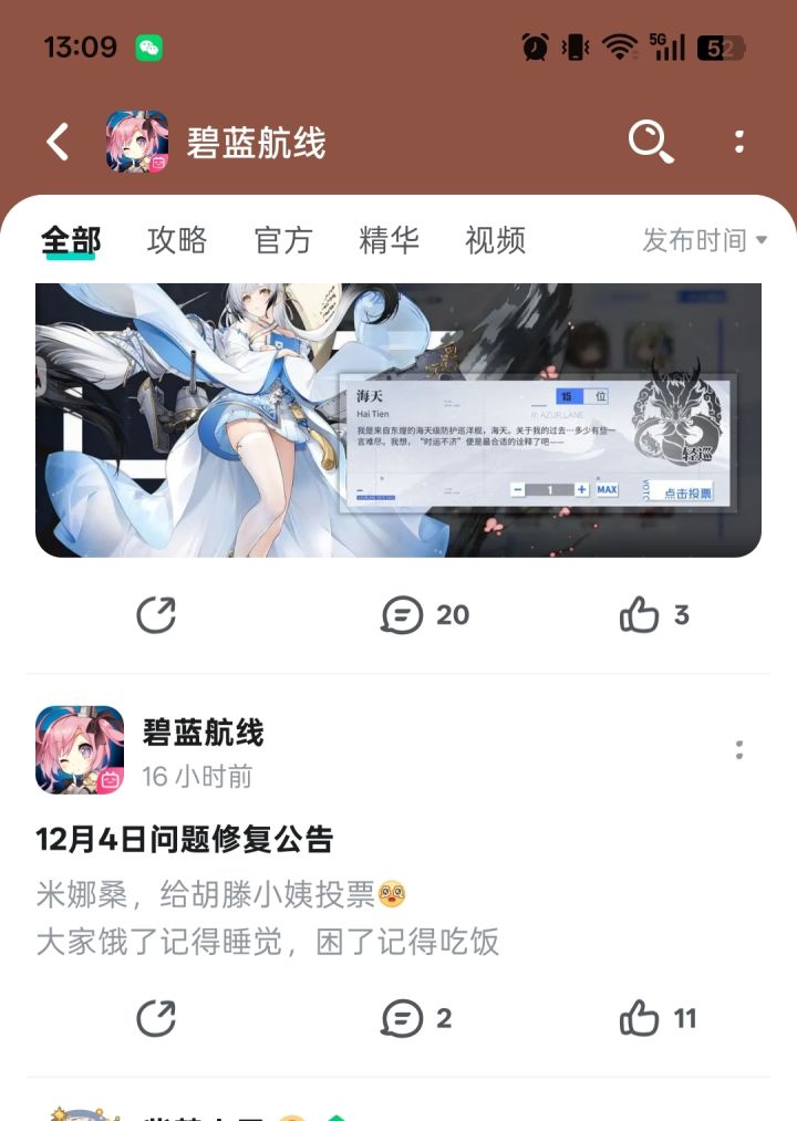 氵截图