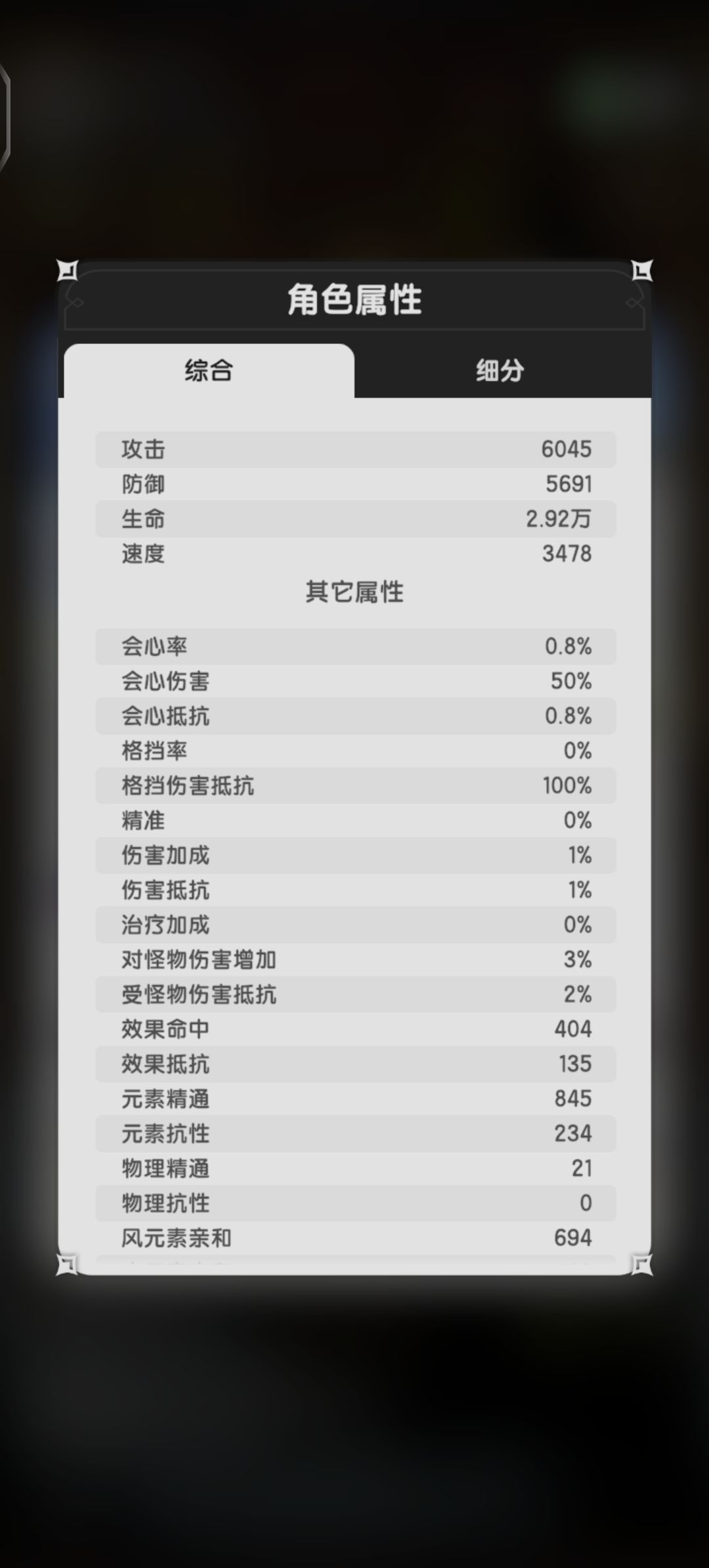 山之国5水法 3