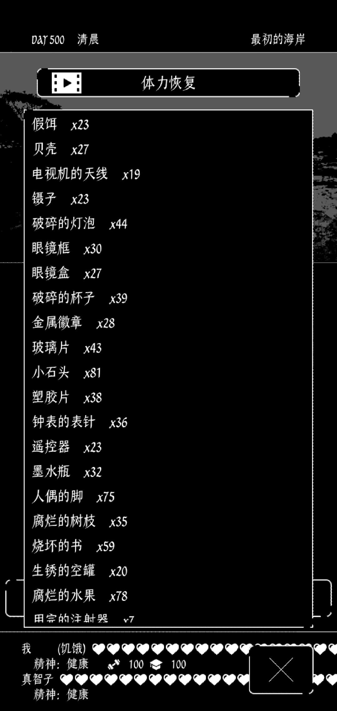 动态图片 4