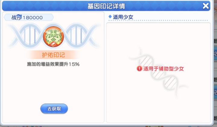 各位大佬，卡莲适合带这个么？截图