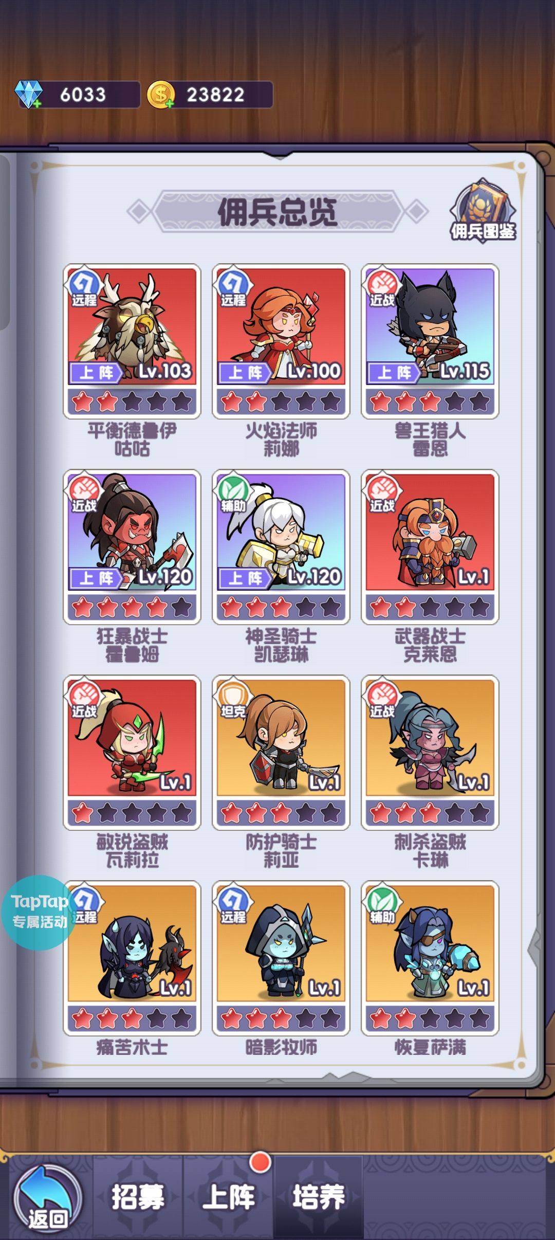 s+选哪个 2