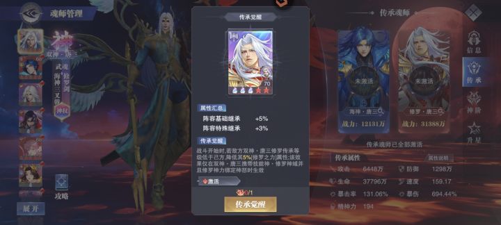 这是怎么了截图