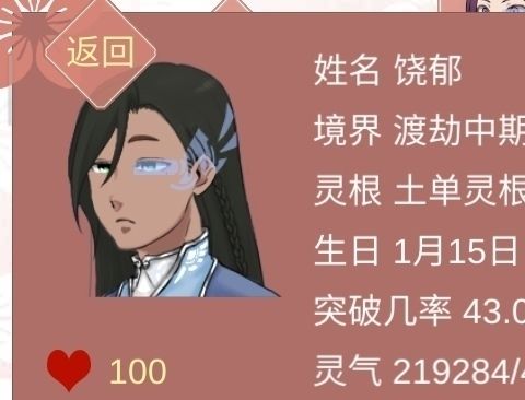 动态图片 7