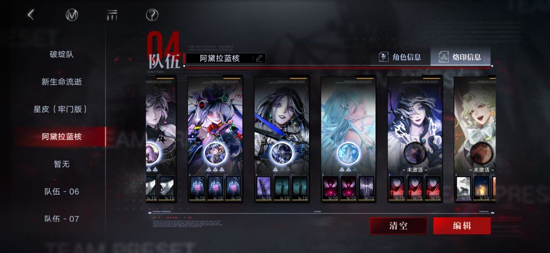 😭没养真伤跟法爆 2