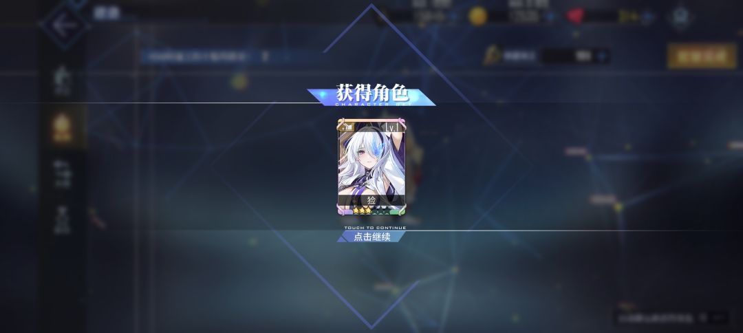 碧蓝你就是这么对回归的玩家的吗 2