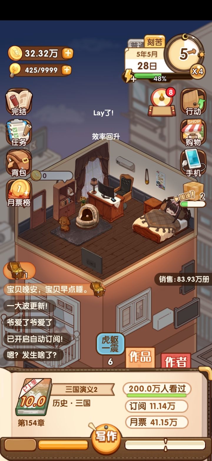 动态图片 2