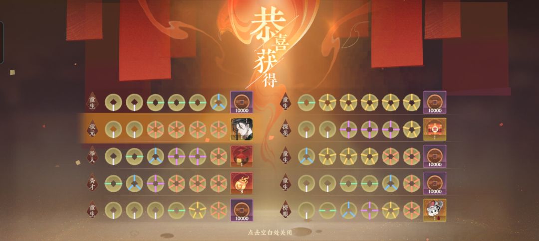 屈原照影 2