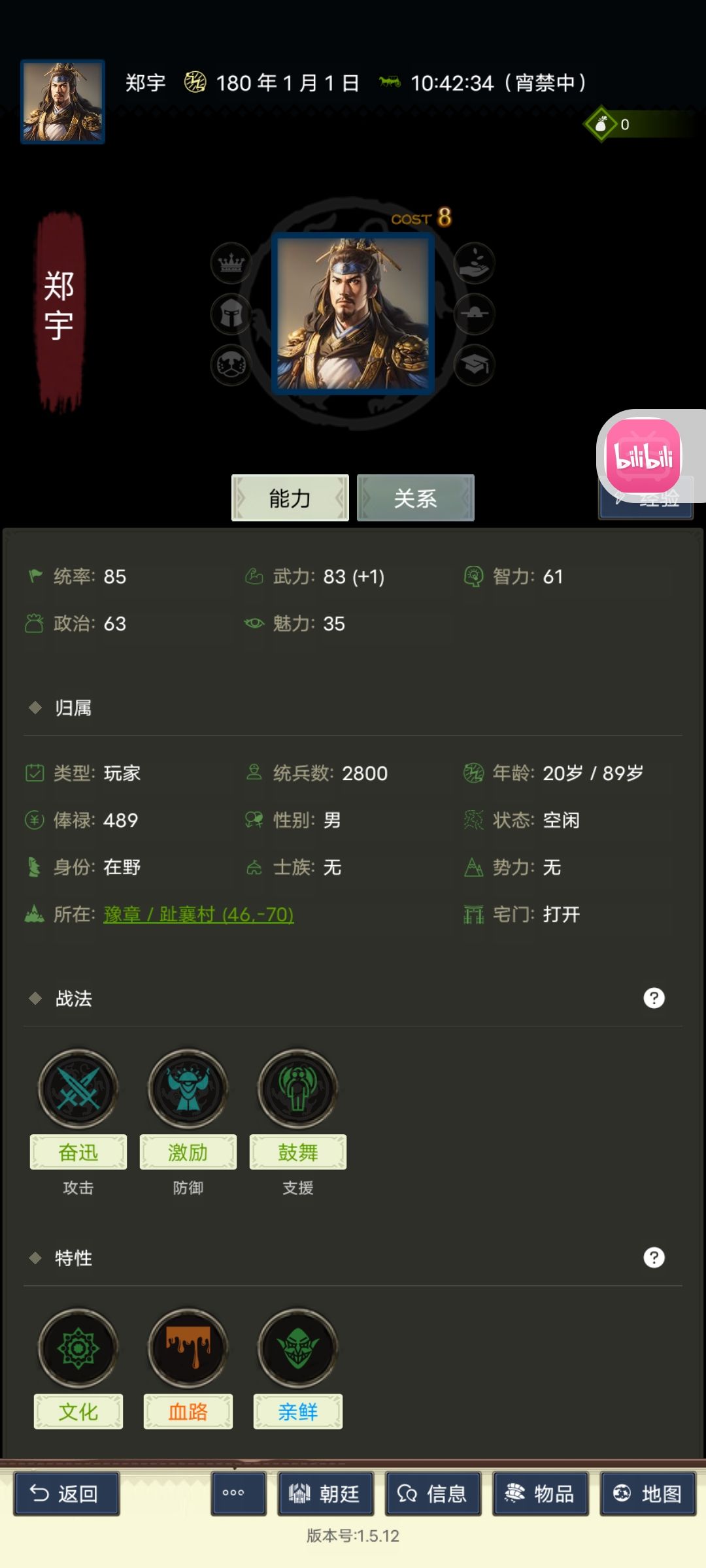 新区捏的能行吗 1