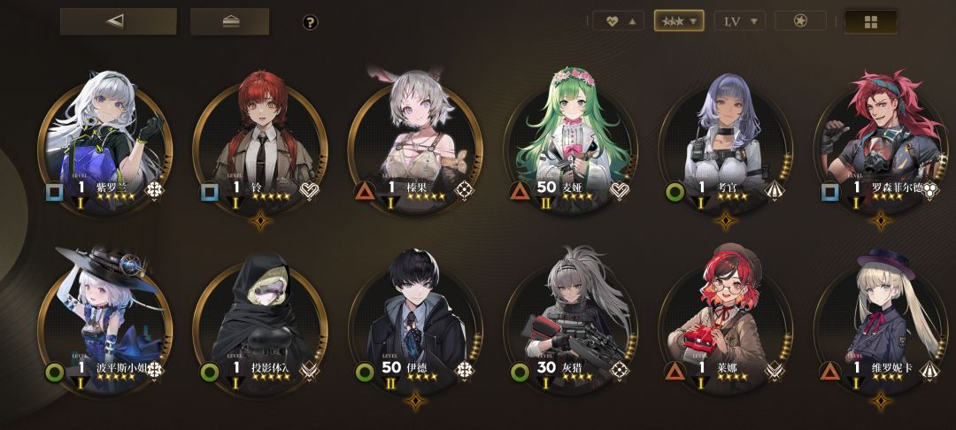 精英自选的白星 2