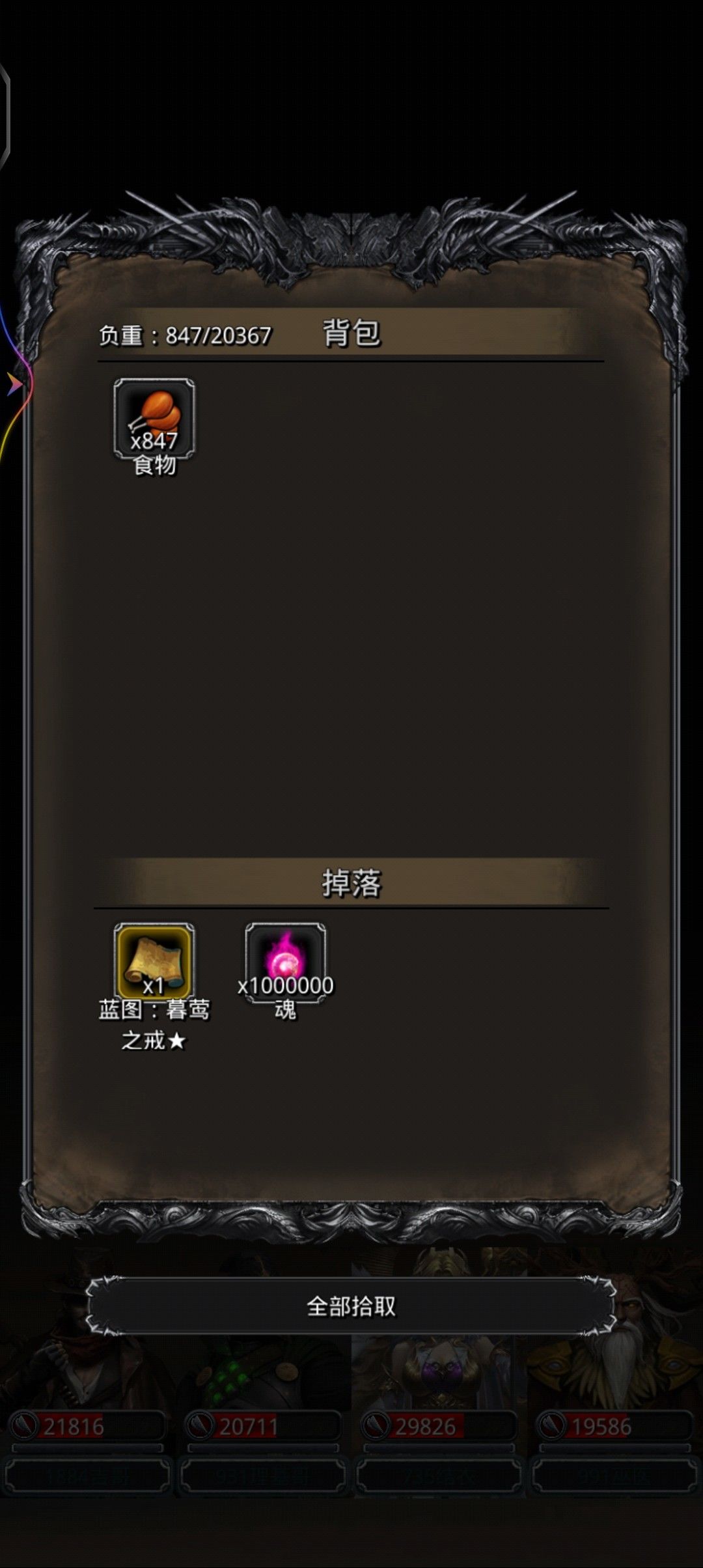 42小白龙，把老子刷吐了截图