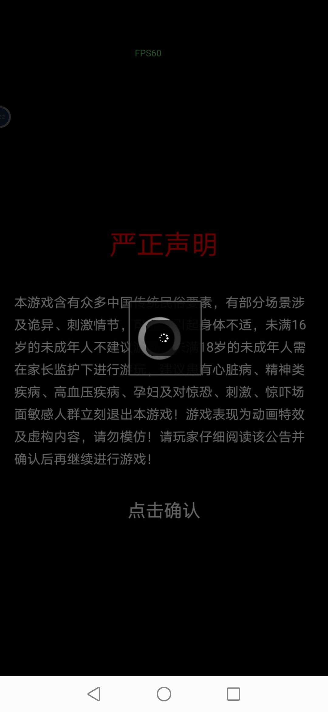 进不去游戏 1
