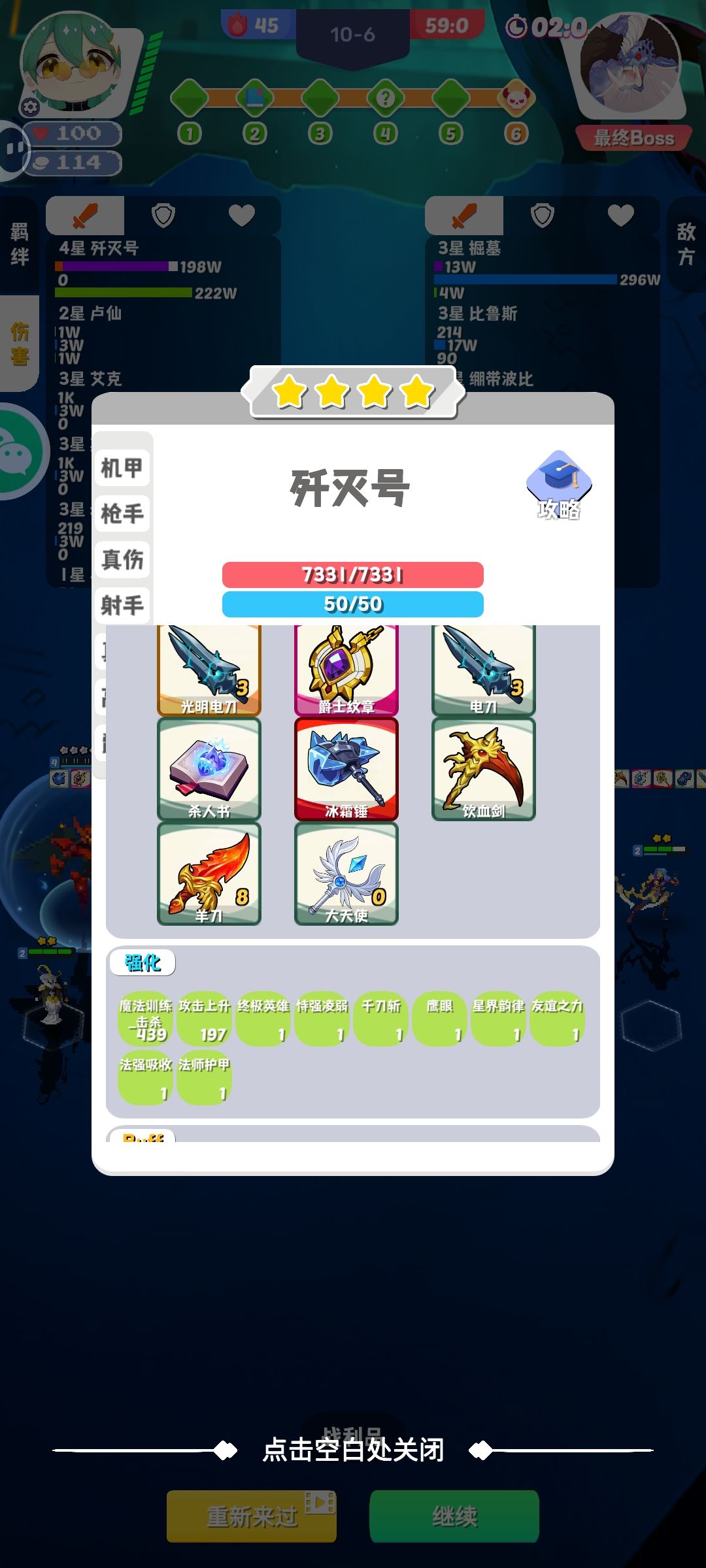 《一费卡》 2