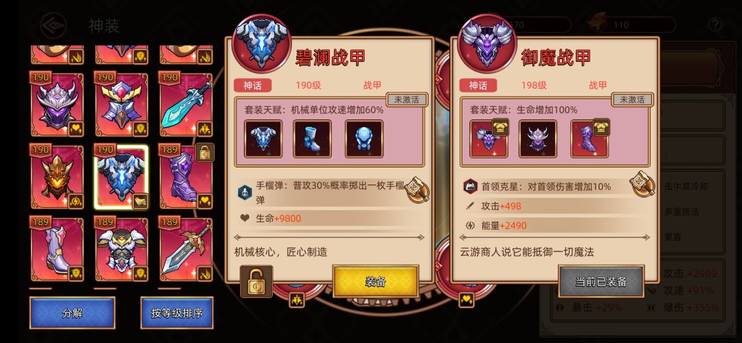 伶牙要不要这个套装来一套. 1