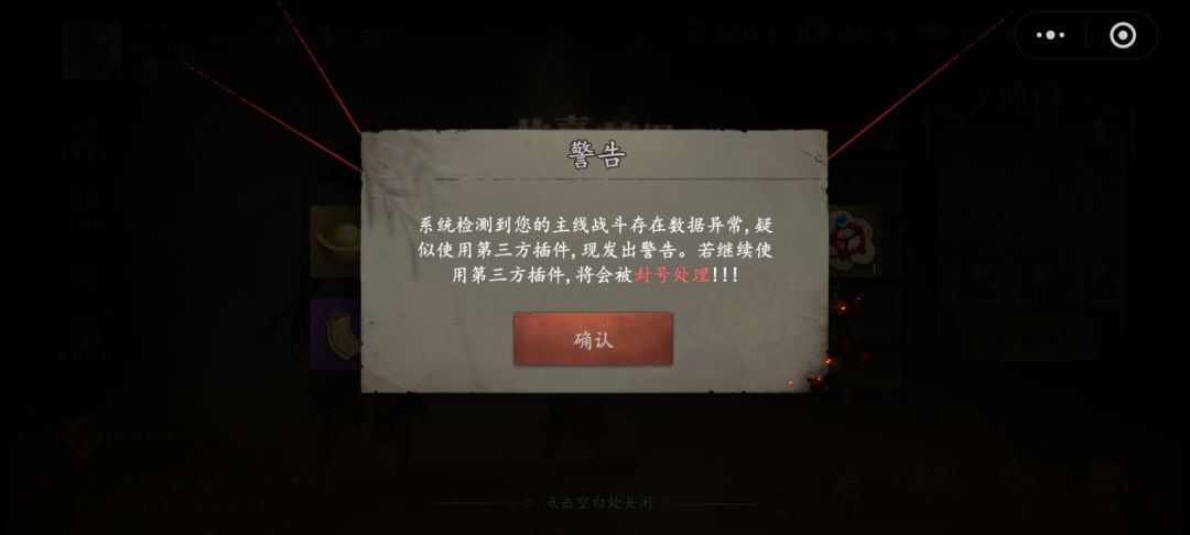 就这就这?玩游戏你封我号干啥?零氪 1