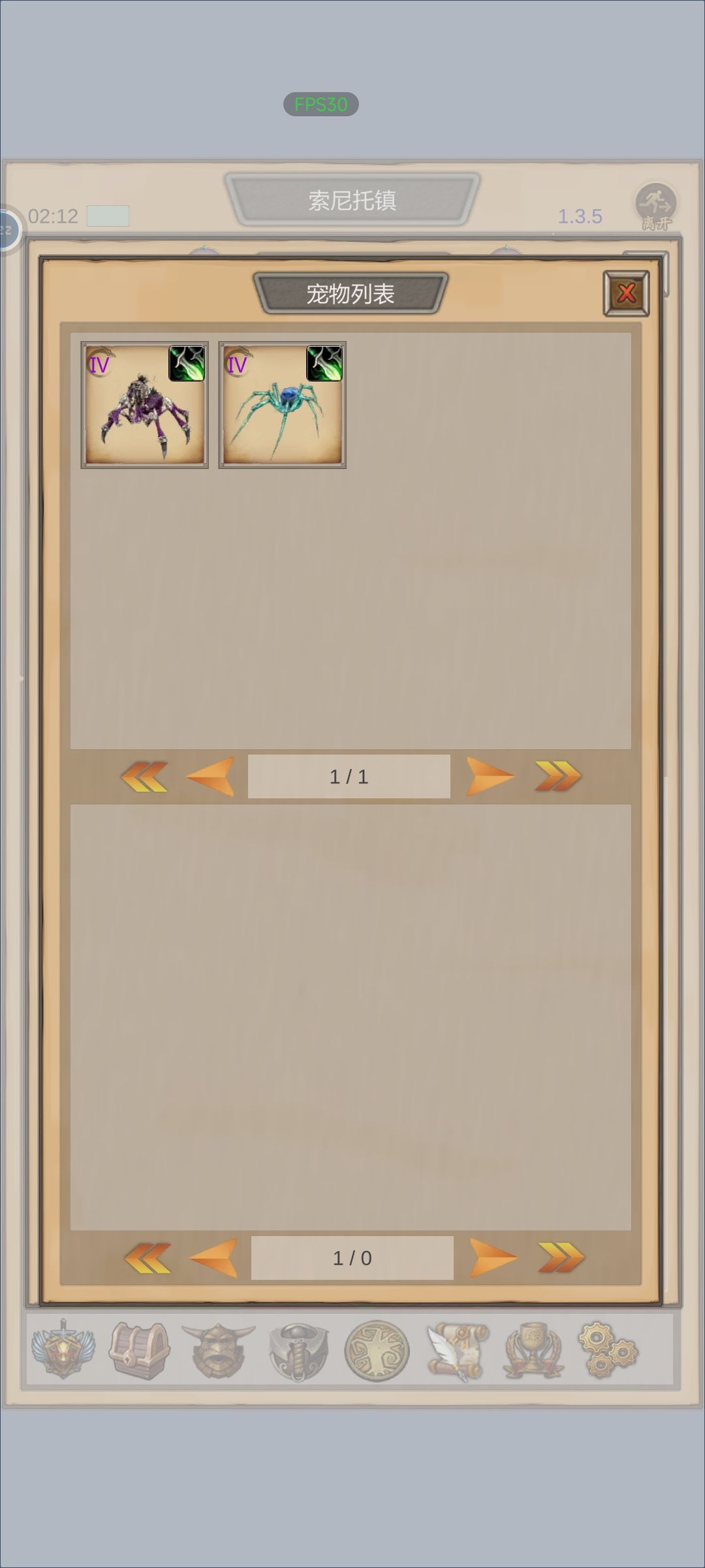 bug反馈,人物丢失 2