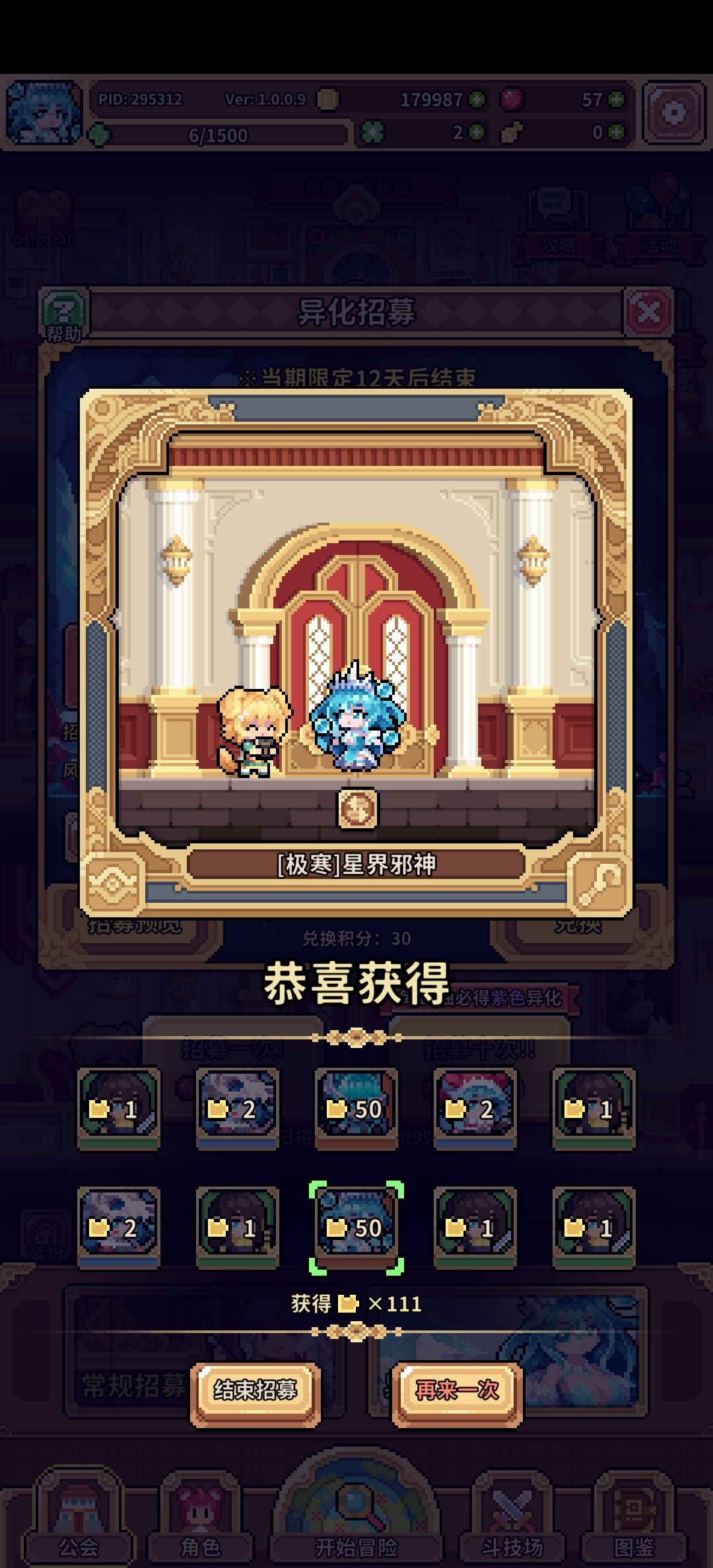 越抽越觉得自己这号不得了 1