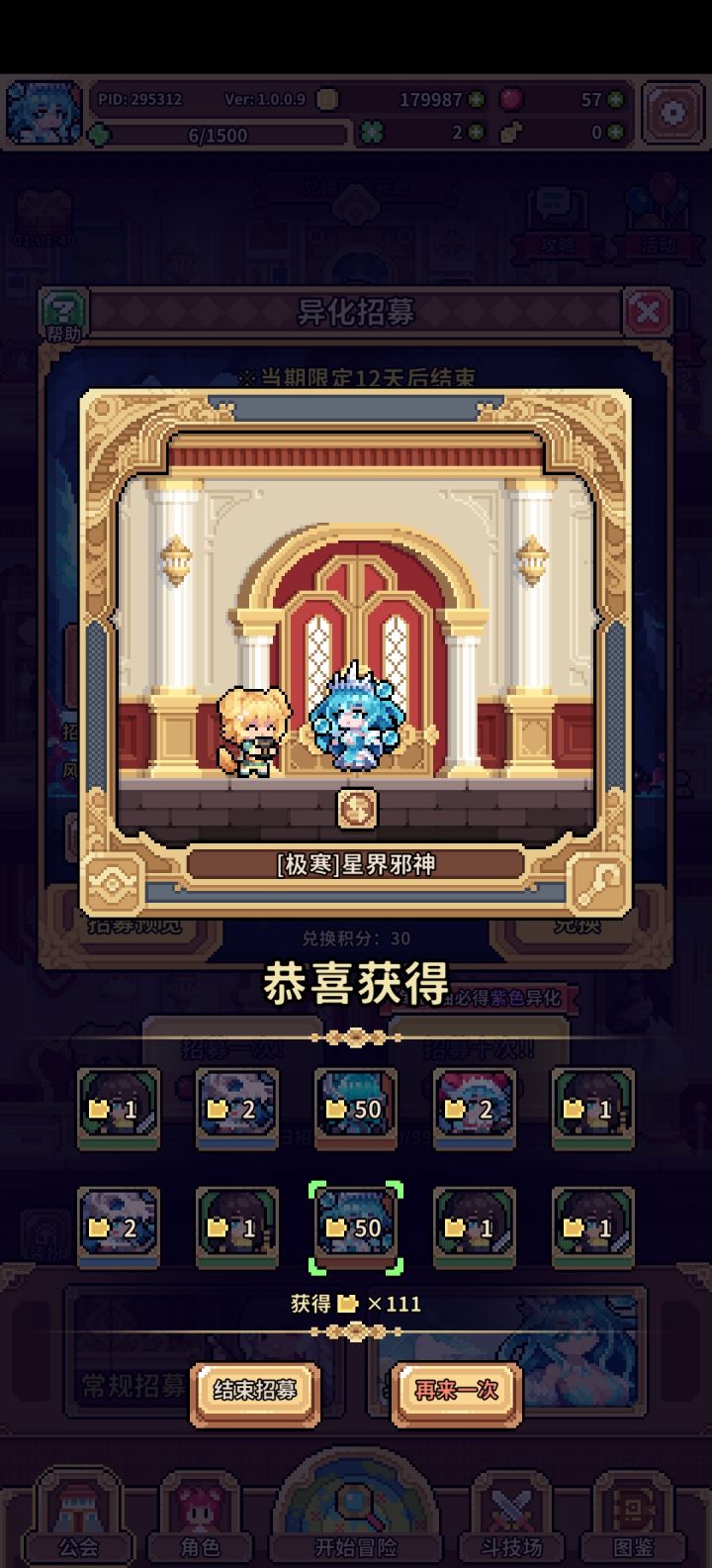 越抽越觉得自己这号不得了截图